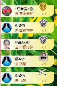 暖心今晚直播主播照片