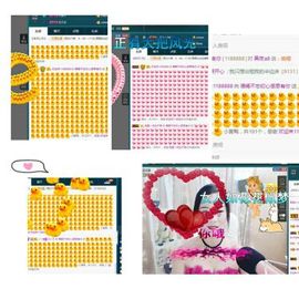 语❤嫣停播中♡主播照片