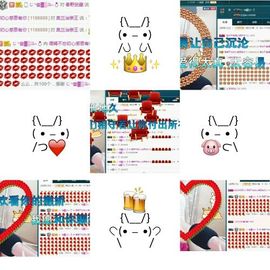 语❤嫣停播中♡主播照片