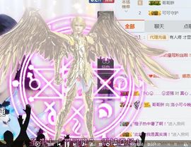 洛小可💎暂休主播照片