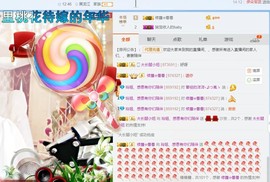 百变玲姐主播照片