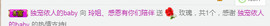 百变玲姐主播照片