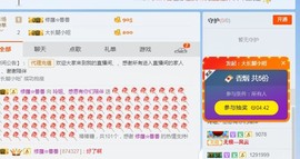 百变玲姐主播照片