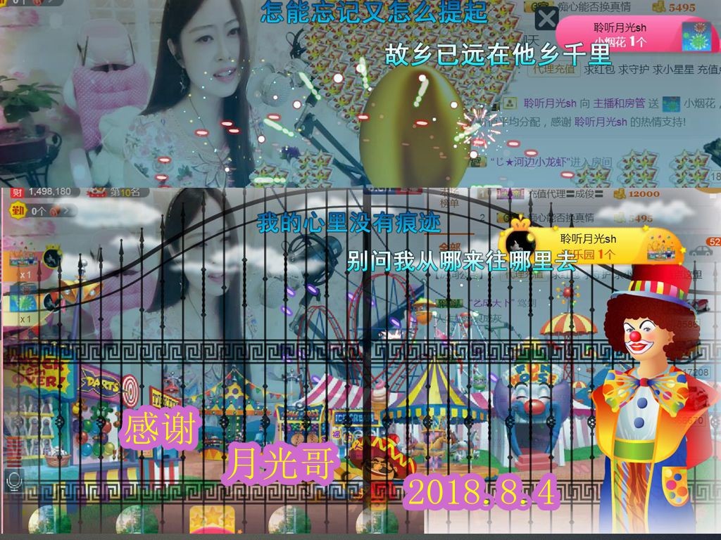 紫薇☆☆音乐频道的图片