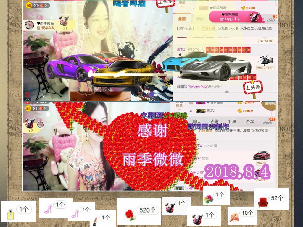 紫薇☆☆音乐频道的图片