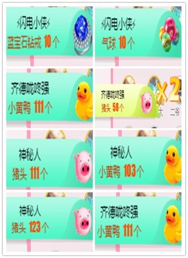故乡111主播照片