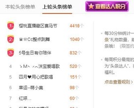 ♛cc♛停播主播照片