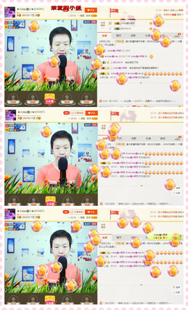 小鑫唱情歌主播照片