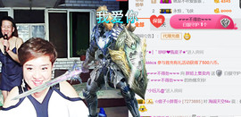 随缘小妞儿主播照片