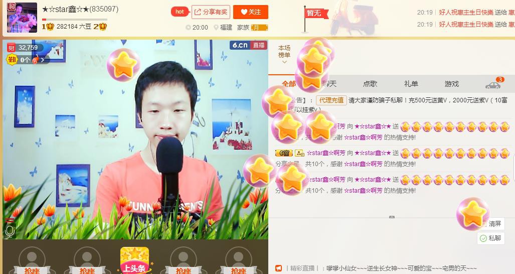 小鑫唱情歌的图片