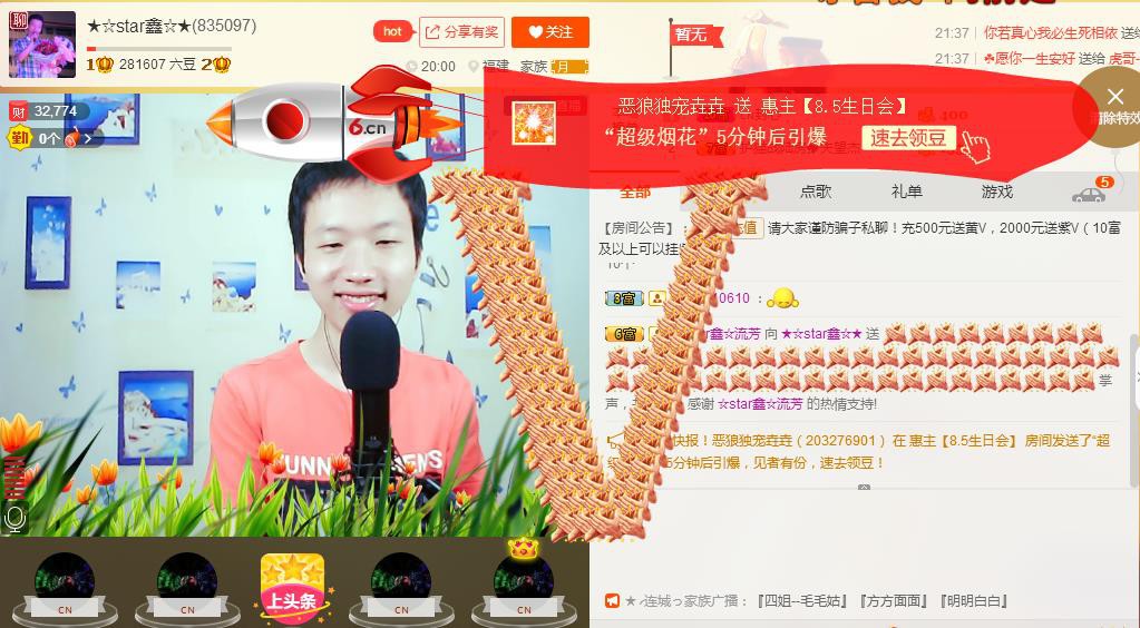 小鑫唱情歌的图片