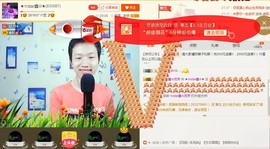 小鑫唱情歌主播照片