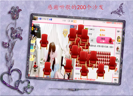 开心❤️❤️果主播照片