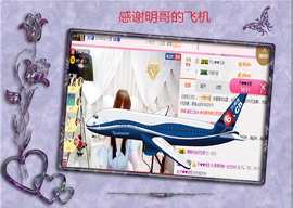 开心❤️❤️果主播照片