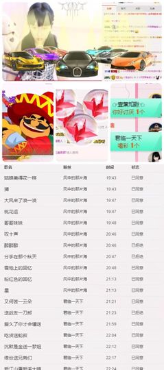 🎵小邓丽君🌺溪儿主播照片