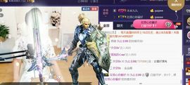 九公主99主播照片