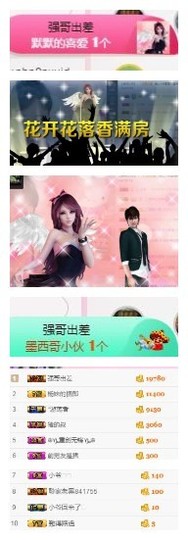 杨妹小可爱主播照片