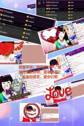 依然美好回忆！主播照片