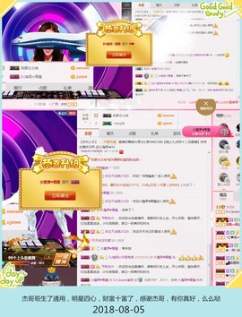 DJ21225主播照片