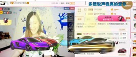 幸福酒家主播照片