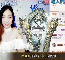 幸福酒家主播照片