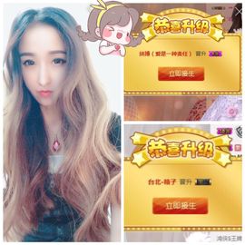 笑笑（爱是回忆美好）主播照片