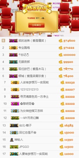 笑笑（爱是回忆美好）主播照片