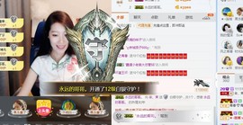 辛束啊主播照片