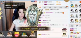 辛束啊主播照片
