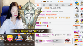 辛束啊主播照片
