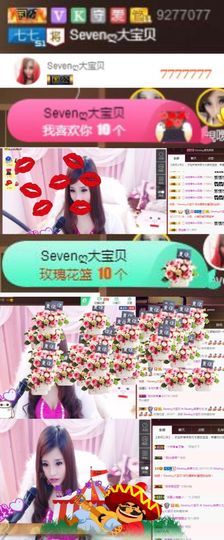 Sevenღ七七⁷⁷主播照片