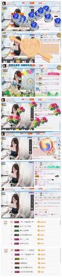 ╰╮玲珑╭╯主播照片