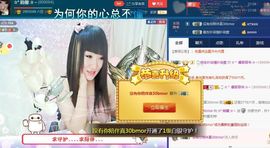 ☆*.☆～主播照片