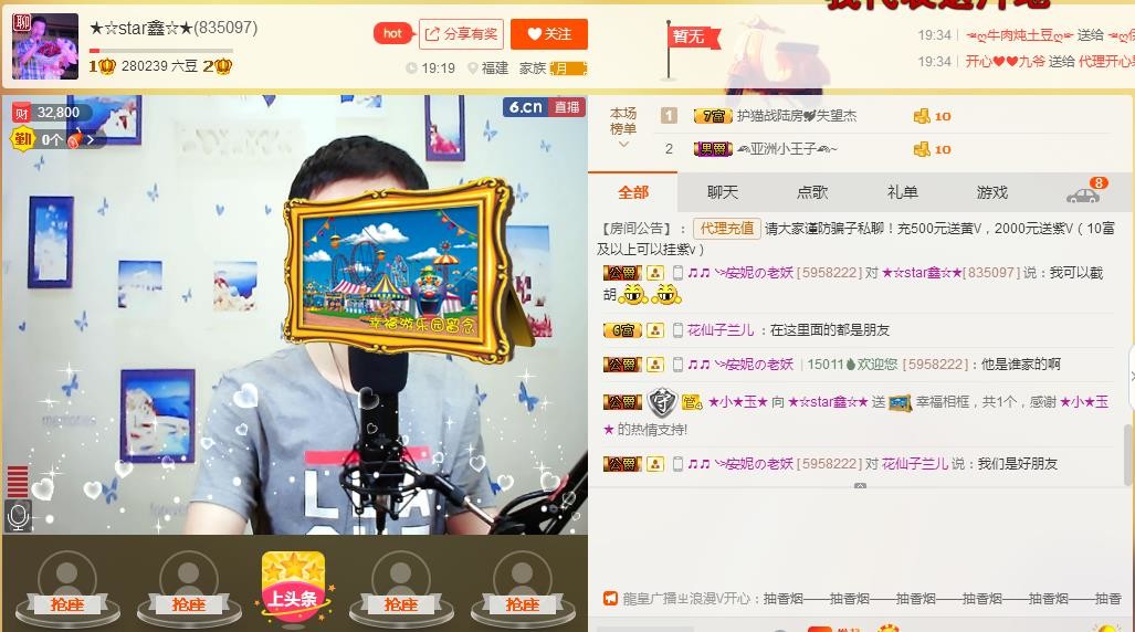 小鑫唱情歌的图片