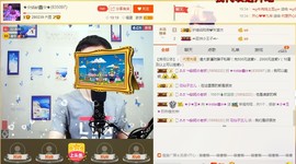 小鑫唱情歌主播照片