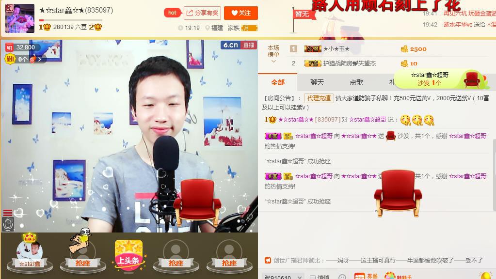 小鑫唱情歌的图片