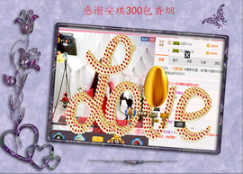 开心❤️❤️果主播照片