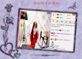 开心❤️❤️果主播照片