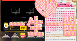 惯宝✨多幸运主播照片