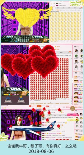 DJ21225主播照片