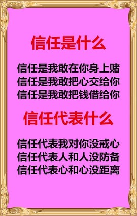 ◆◇の沫沫守候﹎主播照片