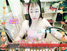 快乐的小云主播照片