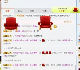 百变玲姐主播照片