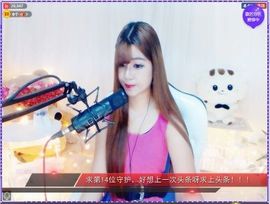 ╰☼喵喵✦宝贝主播照片