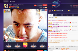 阿振♥一生所爱丸子主播照片