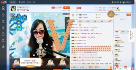 520鲁冰花主播照片