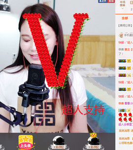【腊梅】飘香主播照片