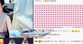 言~儿太难了主播照片