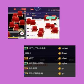 ⭐尐茜茜⭐主播照片