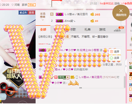 葱葱丿主播照片